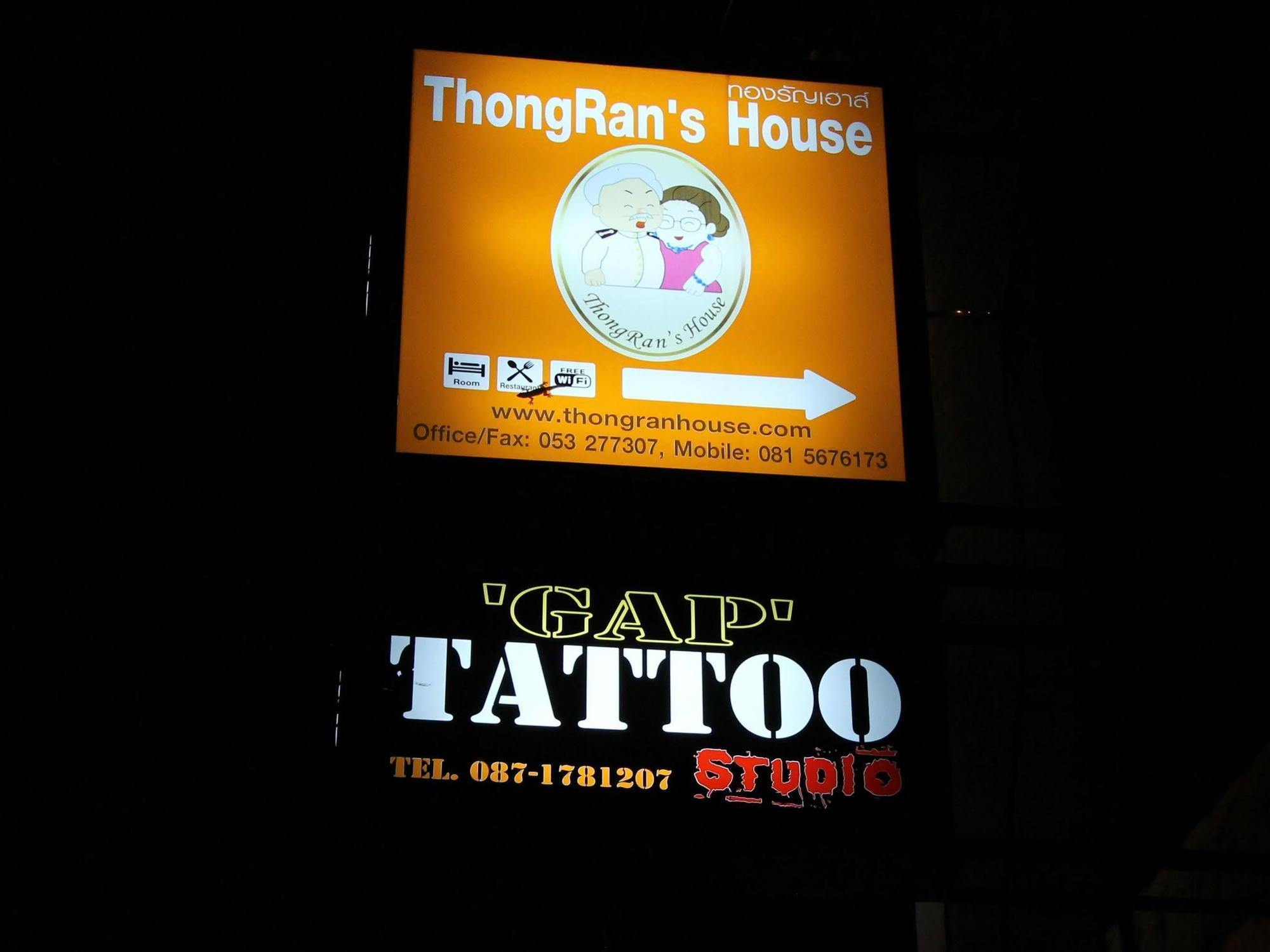 松格兰之家酒店 清邁 外观 照片